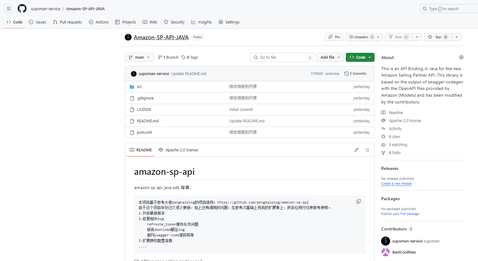 Amazon SPAPI JAVA SDK